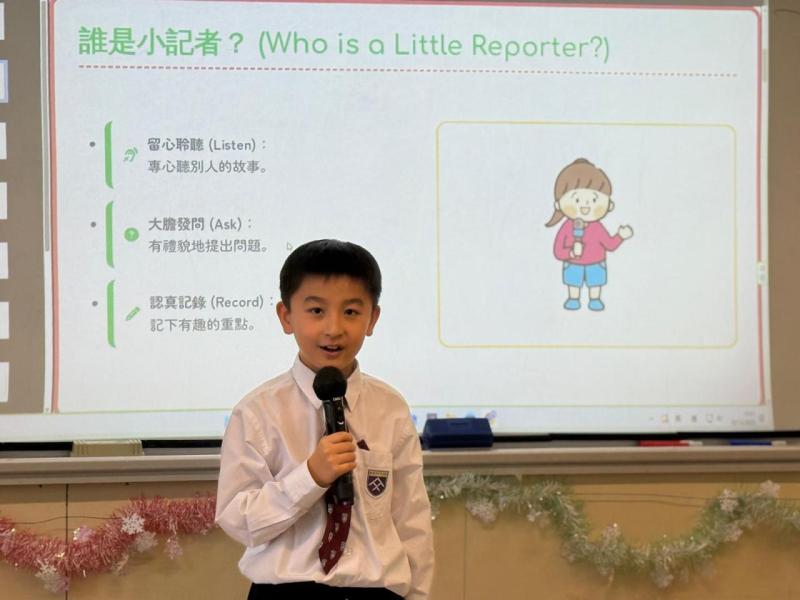 校園小記者
