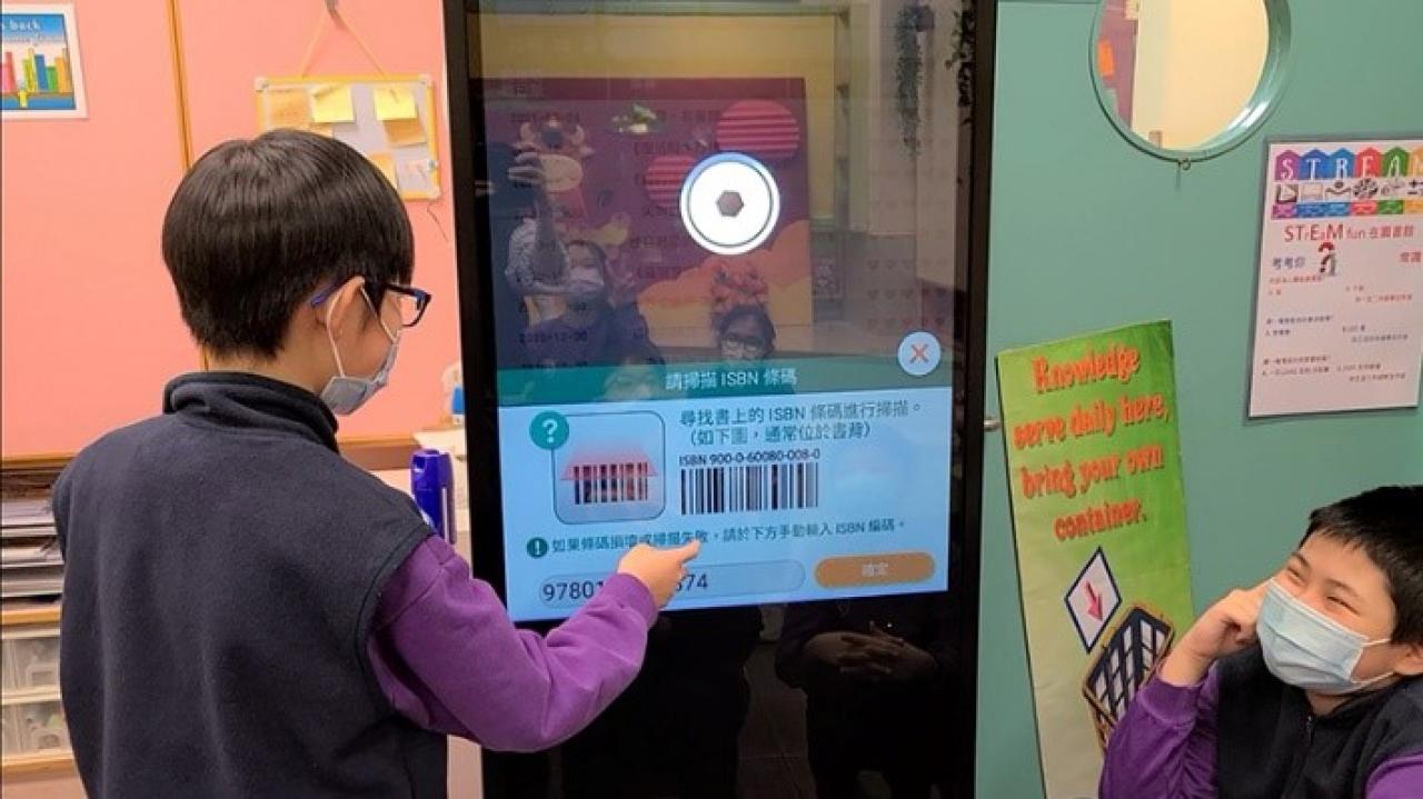學生掃描ISBN條碼以記錄閲讀數量換取積分