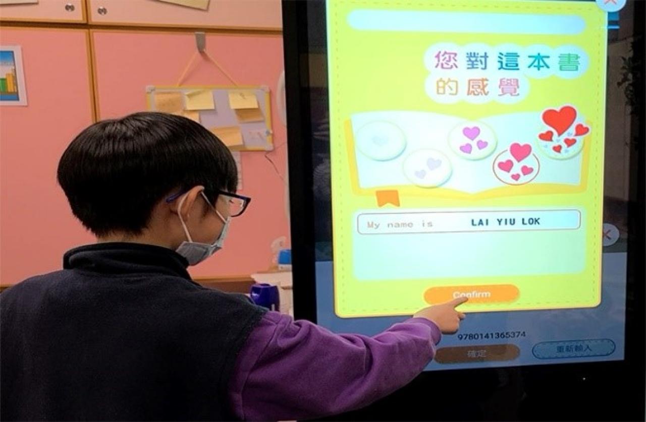 學生閲讀圖書後透過流動應用程式表達感受