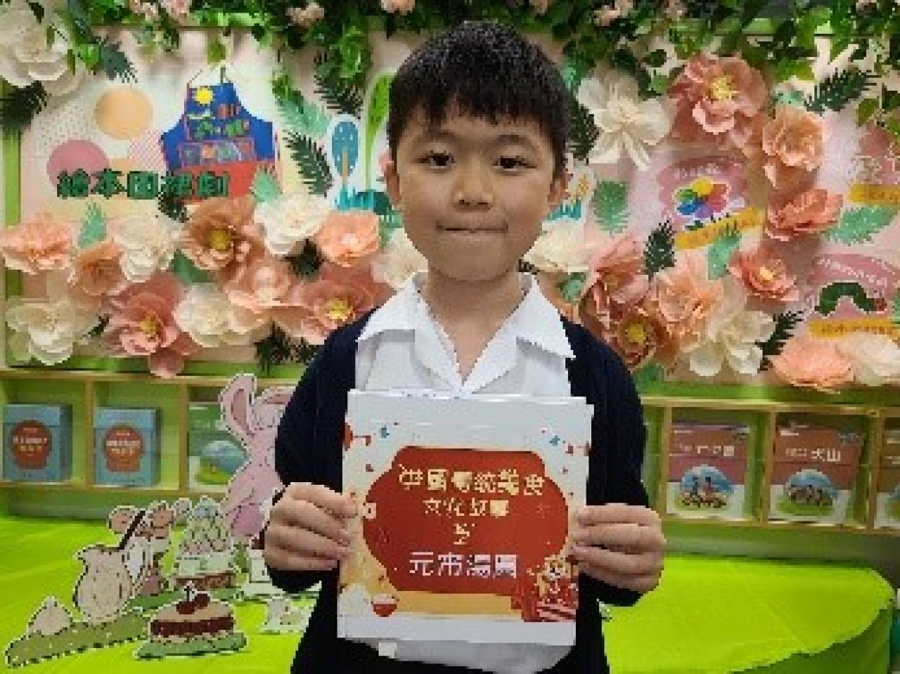 3D班黃澤胤