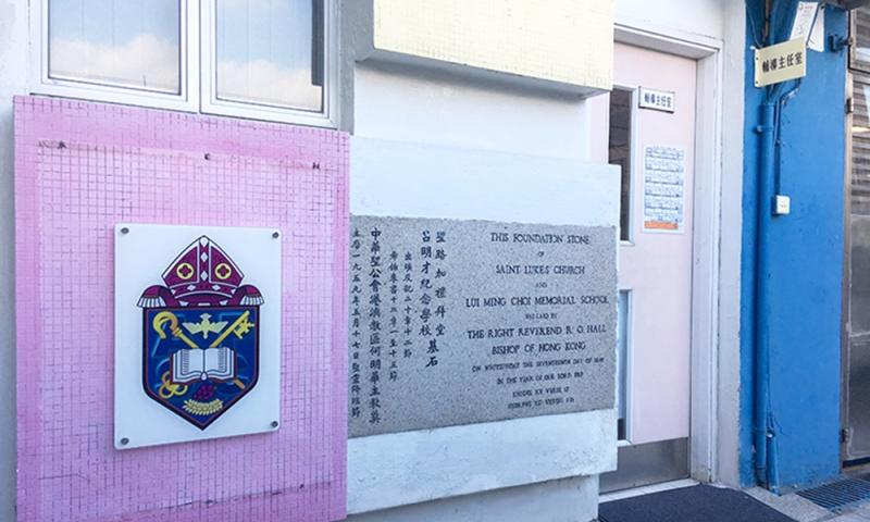 訓輔室