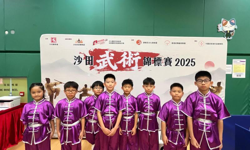 武術隊