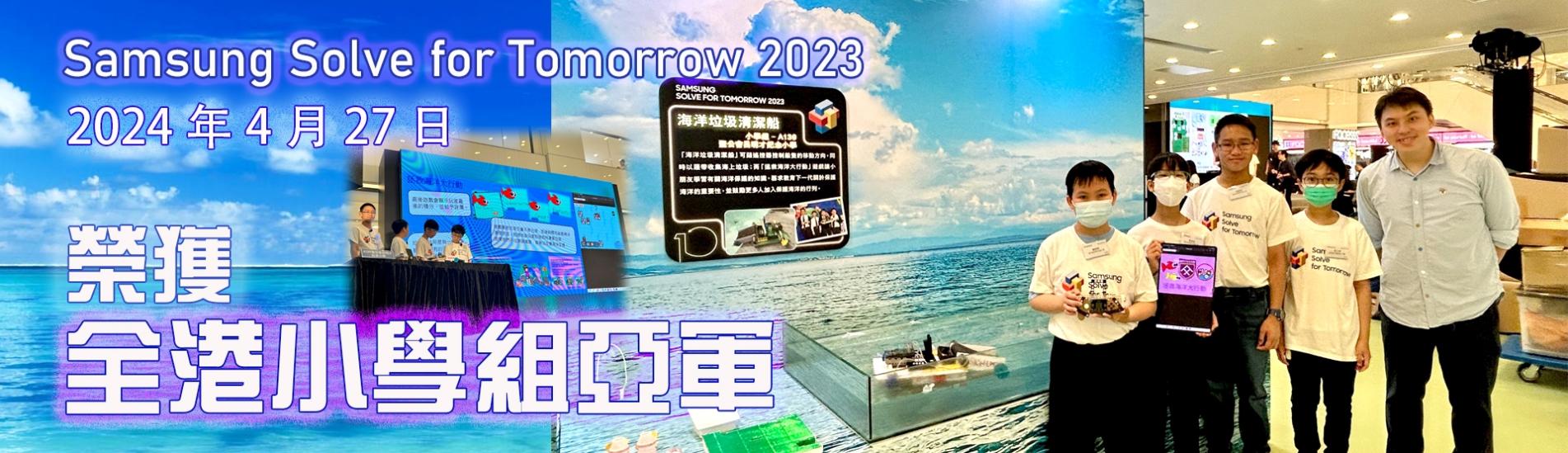 Samsung
